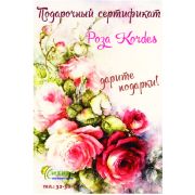 П.С 5000руб