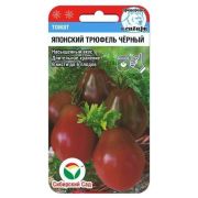 ТОМАТ Японский трюфель черный  «Сибирский сад» 20 шт