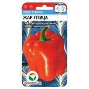 ПЕРЕЦ Жар-птица«СибСад» 15 шт