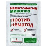 Нематофагин