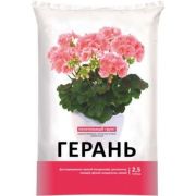 Грунт 2,5л Для герани