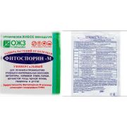 Фитоспорин -М, 100 г