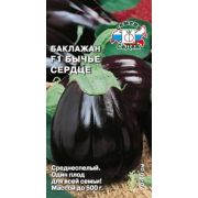 БАКЛАЖАН  Бычье сердцеF1 «Седек» 0,2г